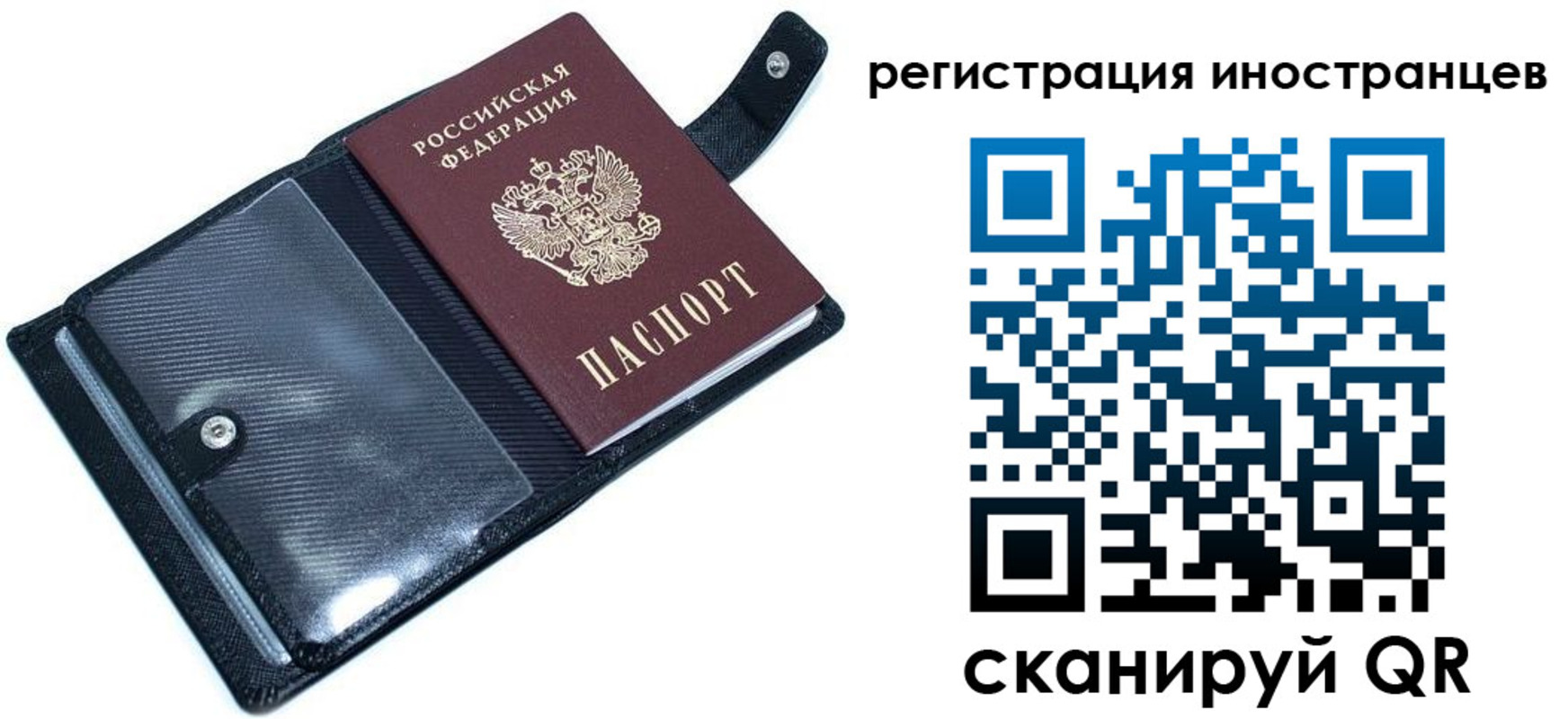 прописка ребенка в Кабардино-Балкарии