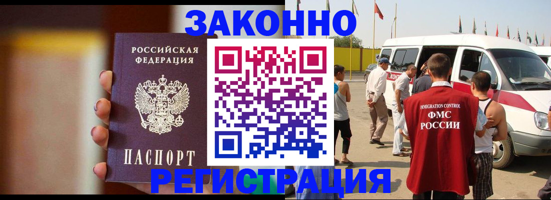 прописка в квартире в Кабардино-Балкарии